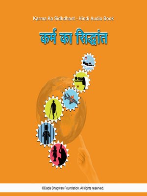 cover image of Karma Ka Sidhdhant--Hindi Audio Book
